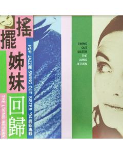 The Living Return = 回歸