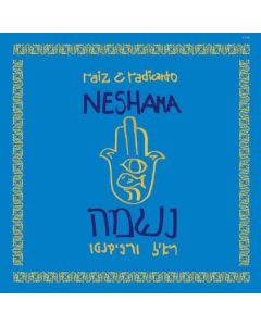 Neshama / נשמה