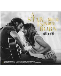 A Star Is Born Soundtrack = 一個巨星的誕生電影原聲帶