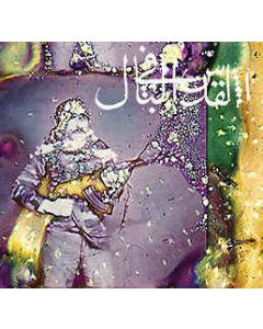 Daqa'iq Tudaiq