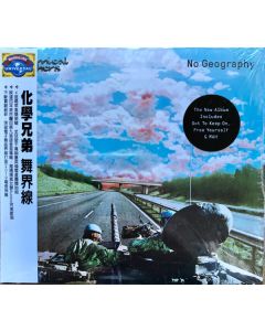 No Geography