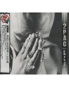 The Best Of 2Pac - Part 2: Life