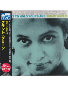 I Want To Hold Your Hand