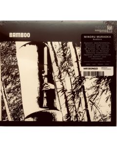 Bamboo