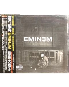 The Marshall Mathers LP