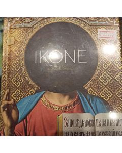 Ikone