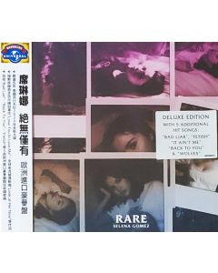 Rare = 絕無僅有 歐洲進口豪華盤