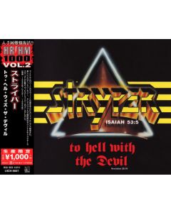 To Hell With The Devil = トゥ・ヘル・ウィズ・ザ・デヴィル