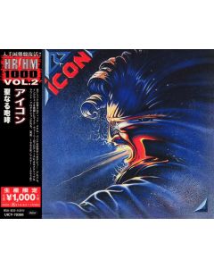Icon = 聖なる咆哮