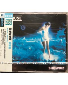 Showbiz