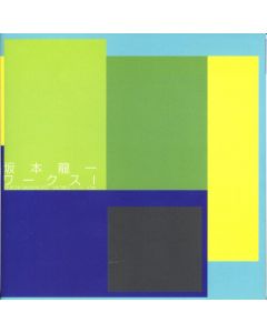 Works I - CM