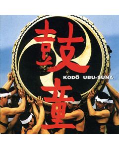 Ubu-Suna