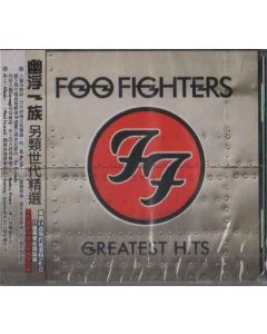 Greatest Hits