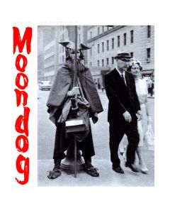 Horizon 3: Recordings From The 2008-2009 Season