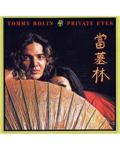 Private Eyes