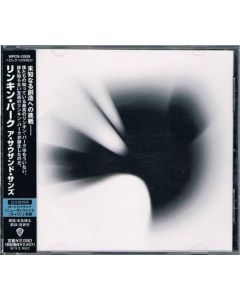 A Thousand Suns