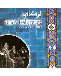 El Noum Yedaeb Habiby