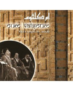 Talet Layali El Boaad