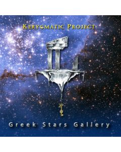Greek Stars Gallery