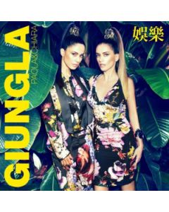 Giungla