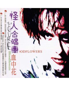 Bloodflowers