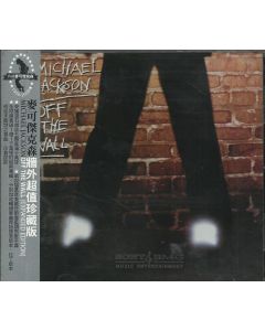 Off The Wall