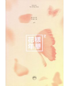 The Most Beautiful Moment in Life, Part 2 (화양연화 pt.2)