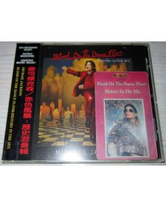 Blood On The Dance Floor History In The Mix