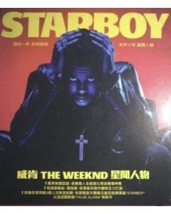 Starboy = 星聞人物