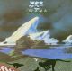 Drama [Expanded & Remastered]