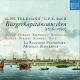BEETHOVEN: LE ULTIME SONATE PER PIANO