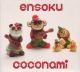 ENSOKU